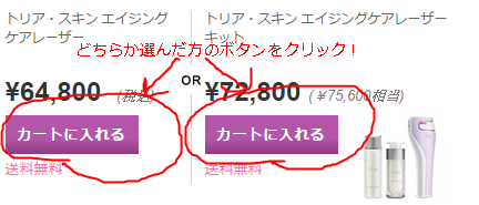tria-canpen02.png